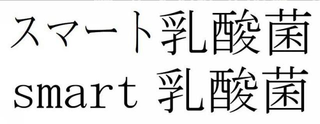 商標登録5847106