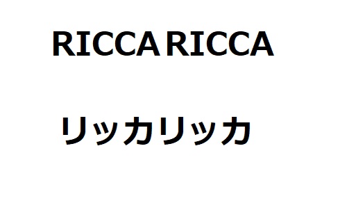 商標登録6784989