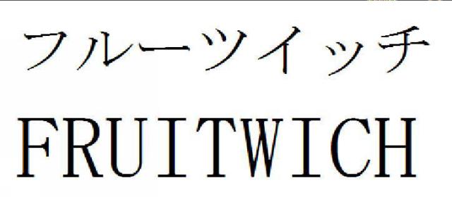 商標登録5938851