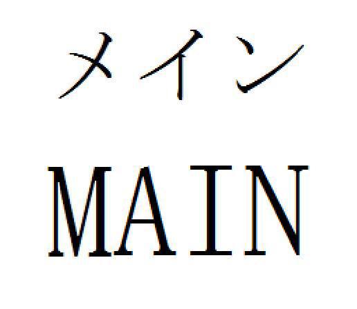 商標登録5938853