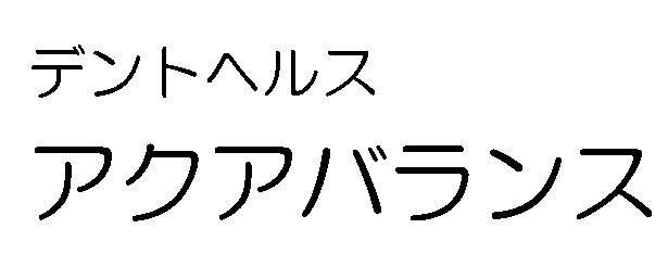 商標登録5317408