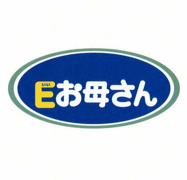 商標登録5317432