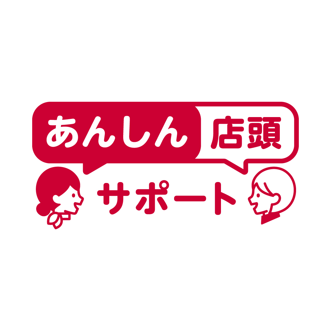 商標登録6899242