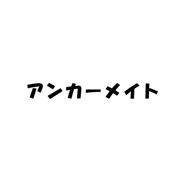 商標登録5577305