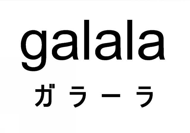 商標登録5847161