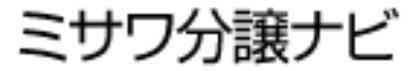 商標登録5490800