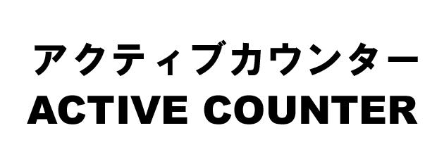 商標登録5407799