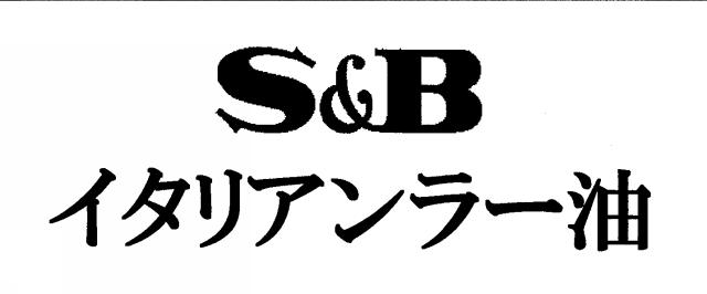 商標登録5407802