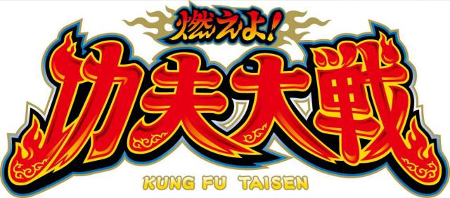 商標登録5407806