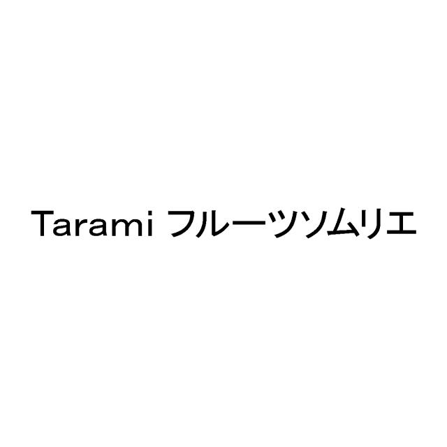 商標登録5938914