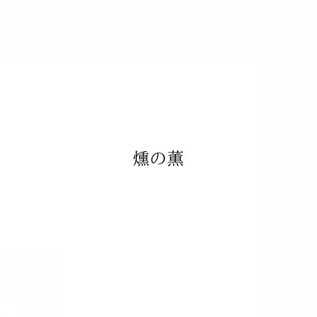 商標登録6899271