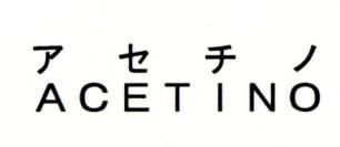 商標登録5490829