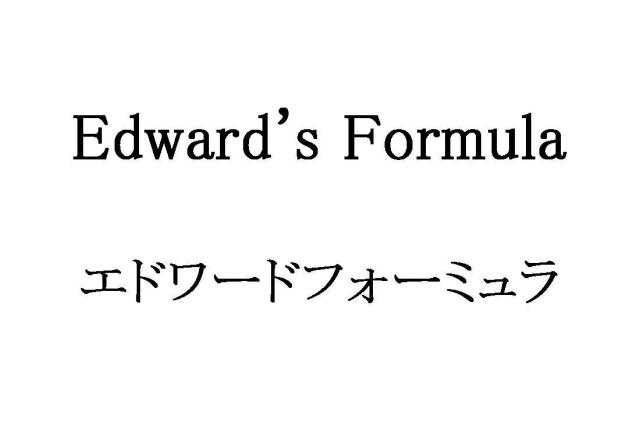 商標登録5577375