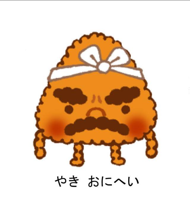 商標登録5317502