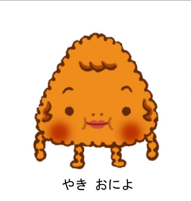 商標登録5317503
