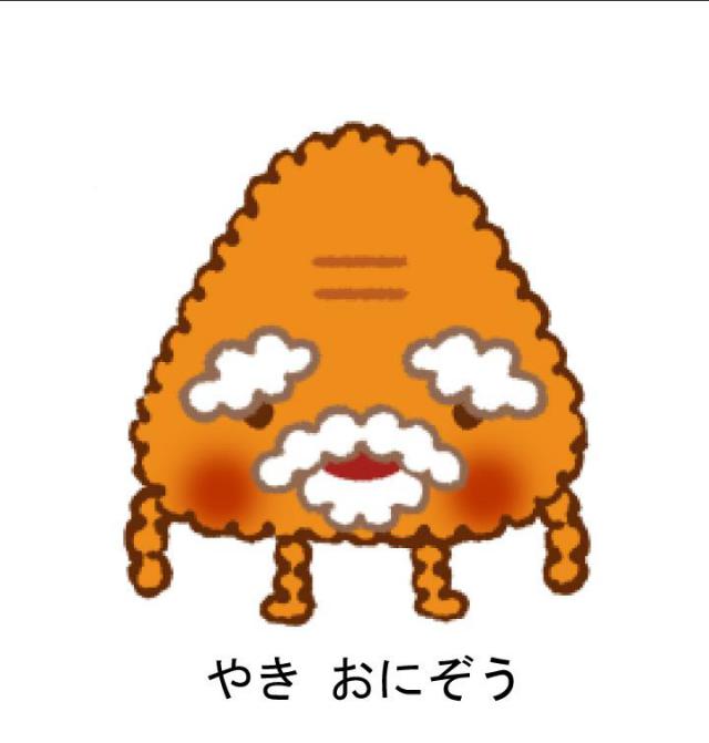 商標登録5317504