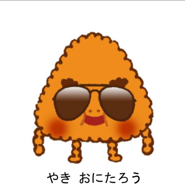 商標登録5317505