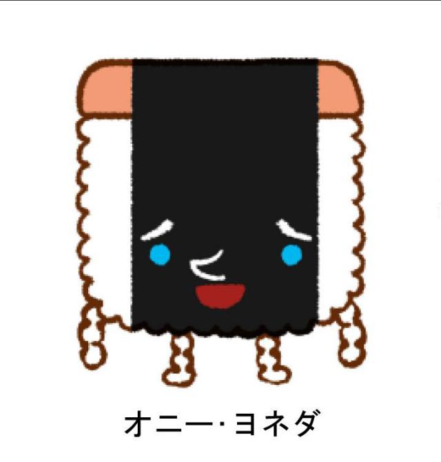 商標登録5317506