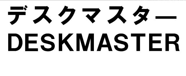 商標登録5407855