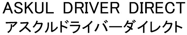 商標登録5490854