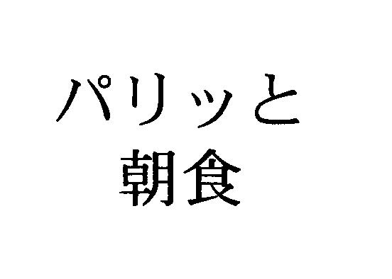 商標登録5671351