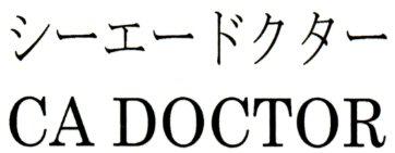 商標登録5317523