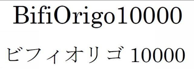 商標登録5938995