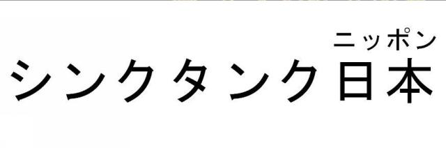 商標登録5407875