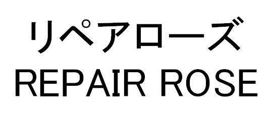 商標登録5375691