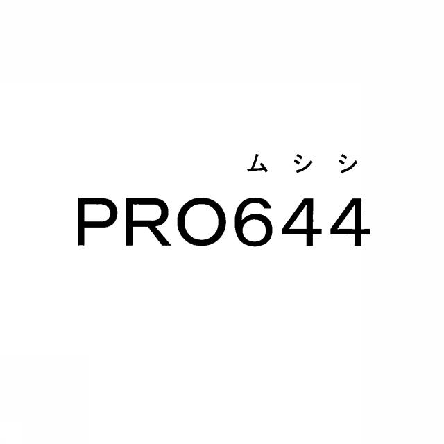 商標登録5577433