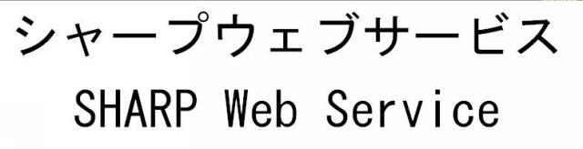 商標登録6124550