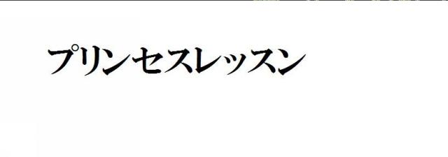 商標登録5760446