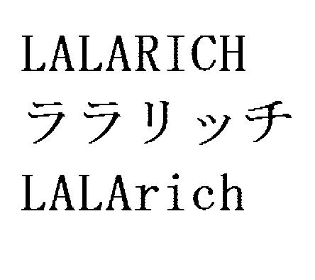商標登録5760482