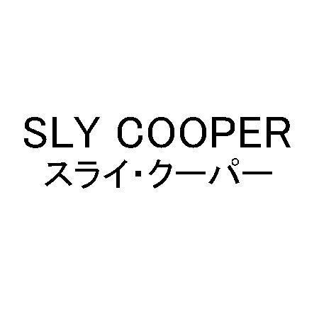 商標登録5407929
