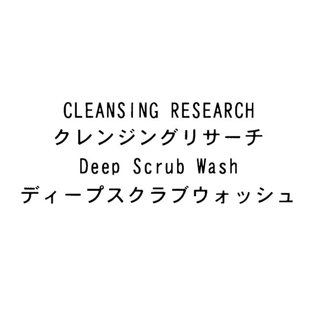 商標登録5671395