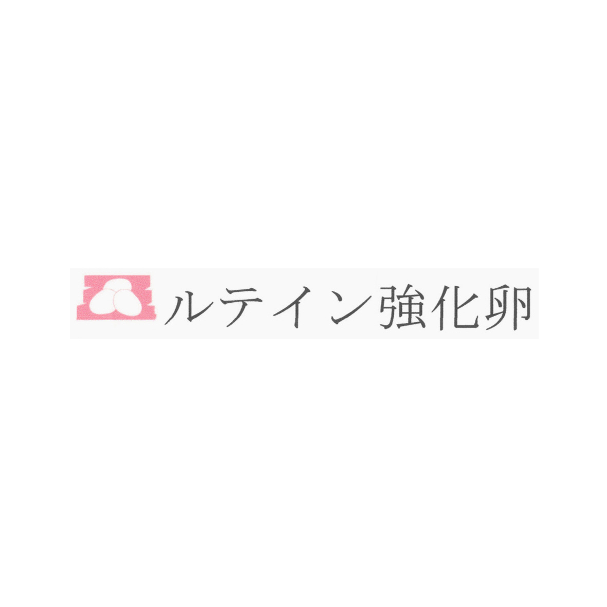 商標登録6505579