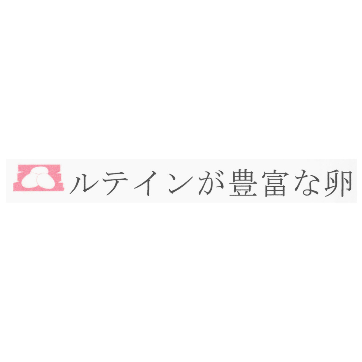 商標登録6505580