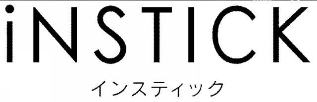 商標登録5760508