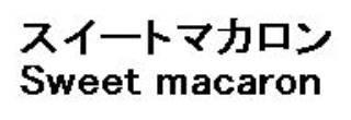 商標登録5407938