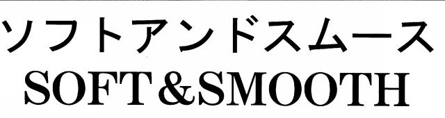 商標登録5490945