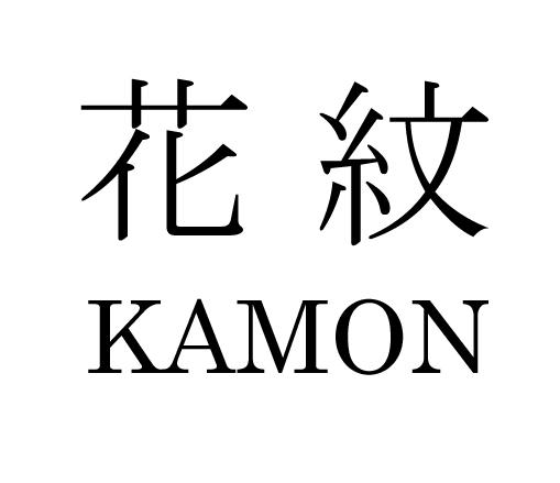商標登録6022042