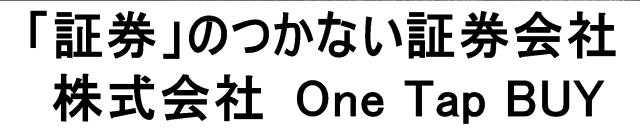 商標登録5760531