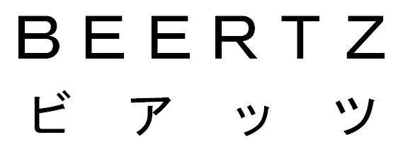 商標登録5407973