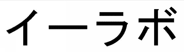 商標登録5317607