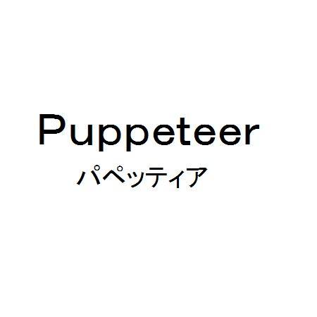 商標登録5577554