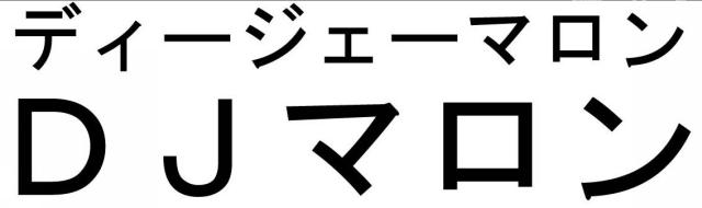 商標登録6224035