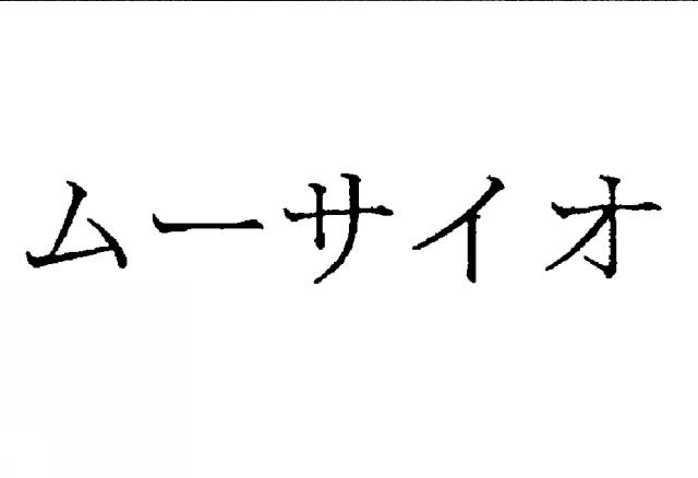 商標登録5407992