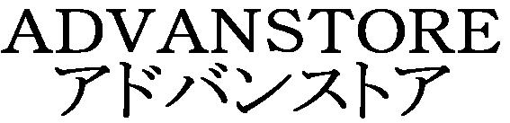 商標登録5760558