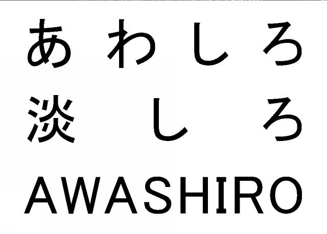 商標登録5671440