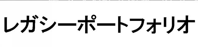 商標登録6224044